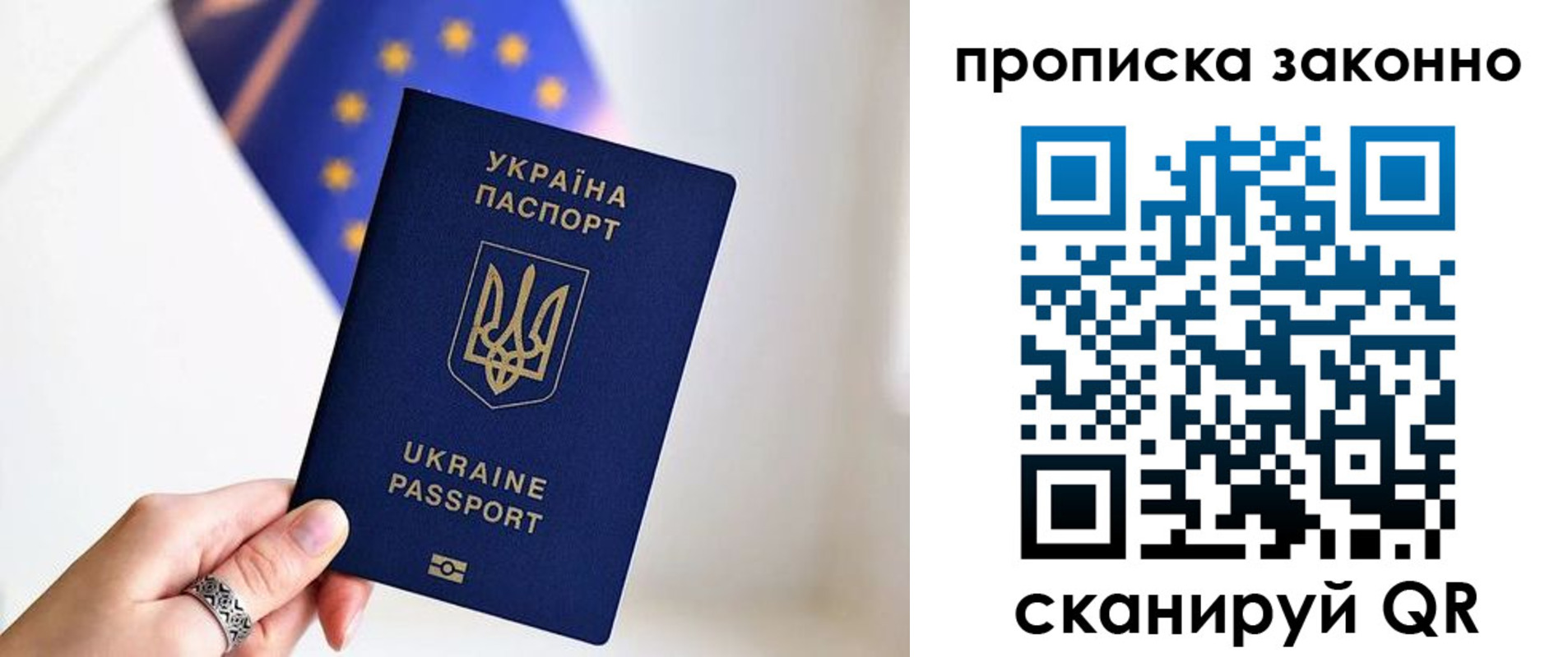 временная регистрация в квартире в Горно-Алтайске